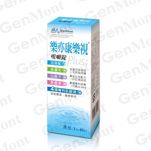 景岳乐益康乐视咀嚼锭